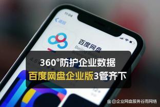 新利体育官网链接网址截图4